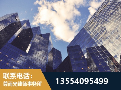 水富-劳动纠纷律师
