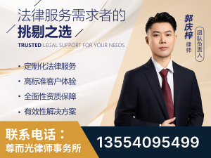 水富-企业展示图