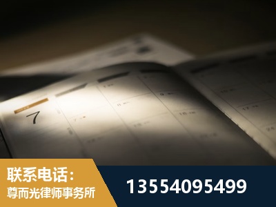 水富-故意伤害罪辩护律师