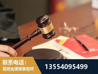 水富-工伤赔偿律师