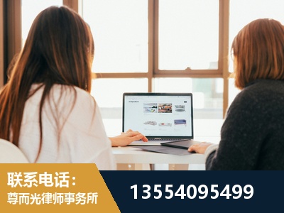 水富-工伤认定律师