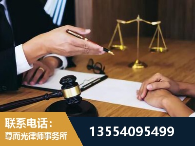 水富-婚内出轨离婚律师