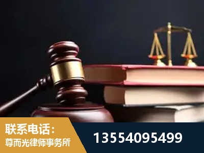 水富-独创办案方法论 + 三级质控