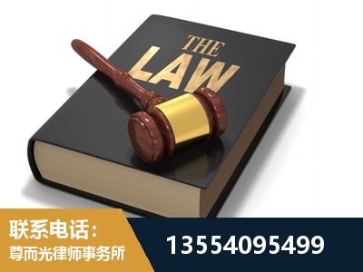 水富-"法律 + 新媒体" 融合创新
